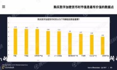 Okcoin的币去哪里了？全面