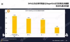 如何在Tokenim上免费领取代