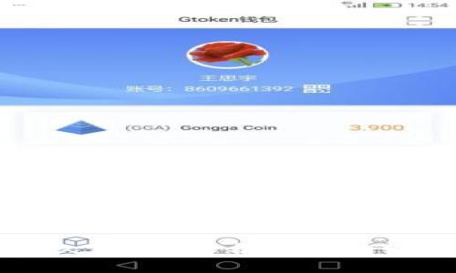 以太坊提币需要多久？全面解析以太坊转账时间与影响因素