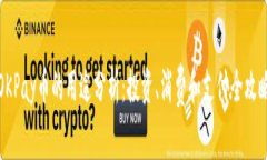 OKPay币的用途分析：投资、