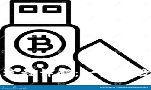 虚拟币钱包提现流程详解：一步步教你安全便捷提现