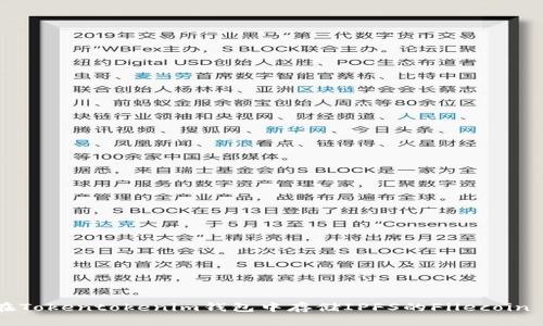 如何在Tokentokenim钱包中存储IPFS的Filecoin (FIL)