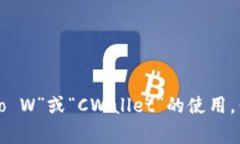加密货币钱包的英文缩写通常为“Crypto Wallet”或