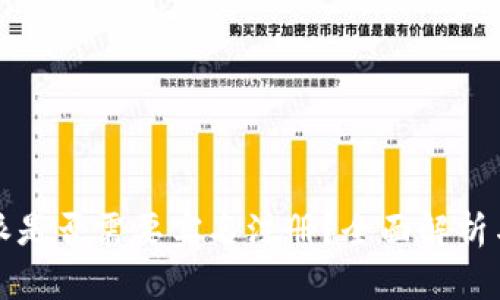 比特派是否需要实名注册？全面解析与解答