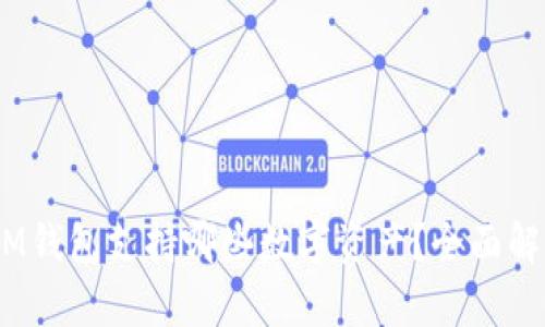 TokenTokenIM钱包支持哪些数字资产？全面解析与使用指南