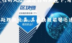 : 狗狗币钱包区块链知识详解：狗狗币到底有多大