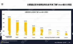 2023年最佳免费虚拟币交易APP推荐，轻松入门加密