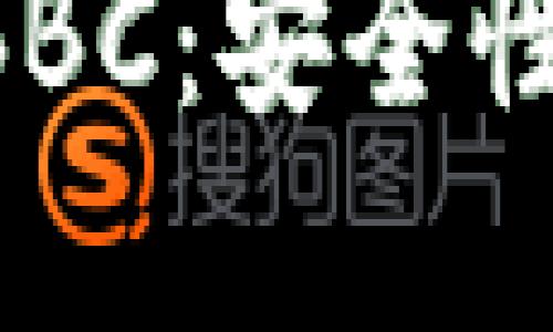 深入了解区块链钱包BBC：安全性、使用方法与未来趋势