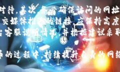 bianjitokenim官网真假：如何