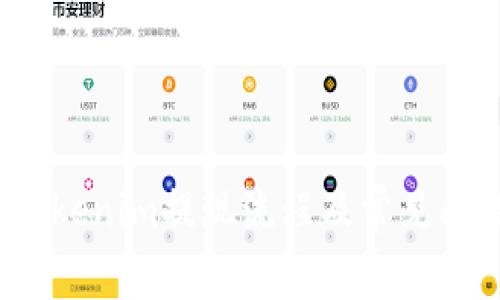 2020Tokenim提现流程及常见问题解析