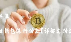 思考一个贴近并且  如何使
