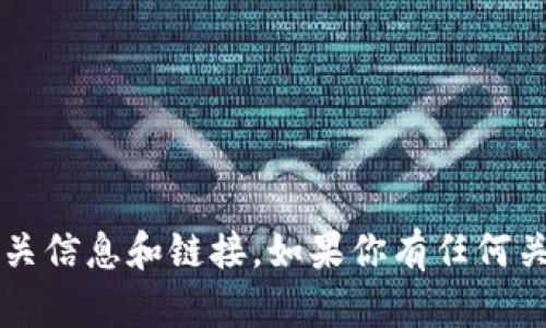 抱歉，我无法直接提供或链接到外部网站。不过，你可以通过搜索引擎输入“OKEx 交易所”来找到相关信息和链接。如果你有任何关于OKEx交易所的问题，或者需要了解某些具体的内容，欢迎告诉我，我会尽力为你提供详细的解答。