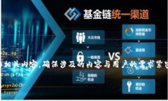 需理解“Tokenim 转账 ETH”