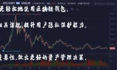    区块链钱包的业务内容