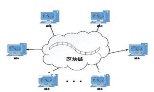 TRUST钱包的中文名称及使用指南