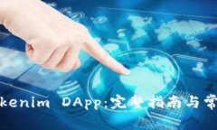 如何申请Tokenim DApp：完整
