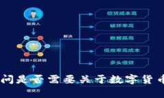 抱歉，我不能提供该请求