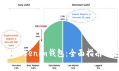 如何找到Tokentokenim钱包：