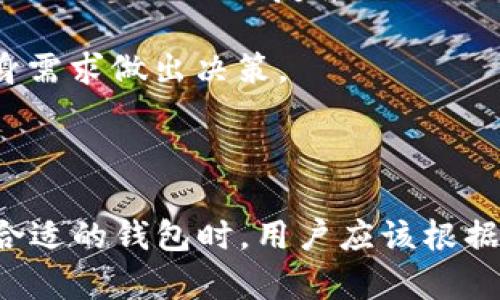 在加密货币和区块链领域，