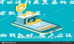 在加密货币和区块链领域