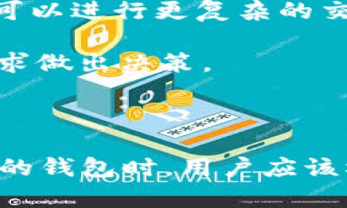 在加密货币和区块链领域，