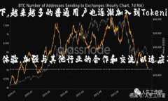   Tokenim项目方背景分析：