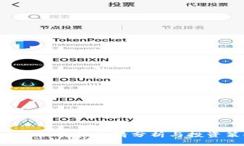 今日BTC价格行情分析与投资策略