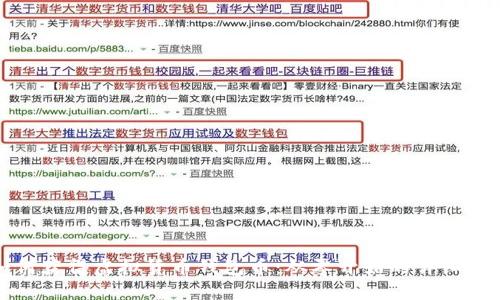 如何获得虚拟货币钱包币：从零开始的详细指南
