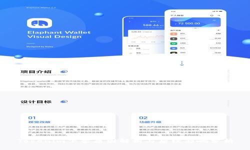 Tokenim下架原因解析与后续影响分析