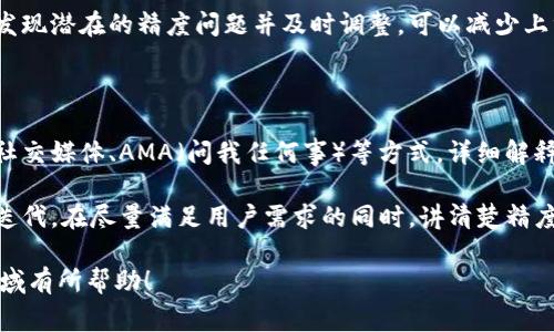 在区块链和加密货币的世界中，