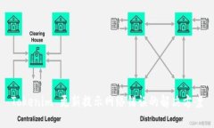 Tokenim 更新提示网络错误的