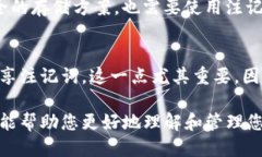   如何安全管理Tokenim钱包