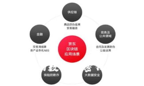 选择最优质的数字加密钱包：全面指南