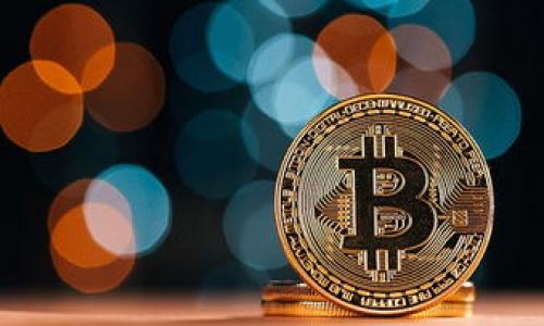 在区块链技术的背景下，“tokenim”是一个应用或平台的名称，具体的操作和功能可能会有所不同。通常，区块链上的转账记录具有不可篡改性，这意味着一旦记录被添加到区块链上，就无法被删除或修改。因此，如果tokenim是一个基于公共区块链的应用，它可能无法删除转账记录。下面，我们将从几个不同的角度来探讨这个问题。

1. 区块链的不可篡改性
区块链技术的核心特性之一就是其不可篡改性。每一笔交易在被确认后都会被打包进一个区块，并通过加密算法与前一个区块关联在一起。一旦区块链被创建之后，任何人都无法更改其中的数据。这一特性确保了数据的透明性和安全性，使得任何人在查看历史交易记录时都能够信赖其真实性。因此，在大多数情况下，tokenim等基于区块链的应用将无法删除转账记录。

不可篡改性是通过分布式账本技术实现的。当用户进行转账时，交易信息会被广播到网络的所有节点。每个节点都会验证该交易的合法性，并将其存储在自己的区块链副本中。这意味着，即使某个节点被删除或损坏，其他节点仍然持有该交易的完整记录。因此，在区块链上删除一项交易的记录几乎是不可能的，这也是区块链颠覆传统金融体系的一个重要原因。

2. tokenim的工作机制
为了更好地理解tokenim是否能够删除转账记录，我们需要了解它的工作机制和架构。假设tokenim是一个基于以太坊或比特币等公共区块链的数字资产管理平台，用户在这个平台上进行的每一次转账交易都会被记录在相应的区块链上。

根据区块链的特性，一旦交易被确认，就会被打包到一个块中，并且在所有参与网络的节点上进行同步。平台自身并不控制区块链的数据；相反，它只是提供一个用户界面来与区块链交互。因此，无论tokenim如何设计其功能，它都无法单方面删除或修改交易记录。除了本身的透明性，区块链的去中心化特性使得即使是开发者也不能更改数据。

3. 转账记录的重要性
转账记录的不可删除性对于维护区块链生态系统的健康至关重要。首先，转账记录确保了资产流转的透明性，让用户可以轻松追踪资金的来源和去向。这一特性在防止洗钱、欺诈和其他金融犯罪活动中起到了重要作用。

此外，转账记录为用户提供了确凿的交易证明，用户可以使用这些记录作为资产拥有权的证明。在某些情况下，用户可能需要提供这些证明给法律机构或仲裁机构，以解决争议或履行法律责任。在这样的场景下，任何一笔能够被删除的转账记录都可能会导致信任危机甚至法律问题。

4. 替代解决方案
p 虽然tokenim和其他区块链应用无法删除转账记录，但也有其他方法可以处理用户的隐私和资金管理。某些平台可能提供混合服务或隐私币（如Monero或Zcash），它们通过各种技术手段使得交易难以追踪，从而为用户提供一定程度的隐私保护。

例如，某些平台可能通过使用“洗币”服务来混合用户的资金，使得原始的转账记录变得更加模糊。这并不能删除交易记录，但可以通过增加转账的复杂性来保护用户的隐私。此外，最近兴起的一些区块链技术如Zero-Knowledge Proofs（零知识证明）能够进一步加强隐私保护，这也为用户提供了更多的选择。

5. 与用户权益相关的法律法规
有关转账记录是否可以删除的问题，还涉及到用户的权益和相关法律法规。在某些地区，用户有权要求服务提供商删除其个人数据，这在欧洲的GDPR（通用数据保护条例）等立法中得到了明确规定。然而，由于区块链的去中心化特性，用户在区块链上的数据并不直接属于任何单一机构或服务提供商。

因此，虽然tokenim等平台在法律上需要遵守这些规定，但在技术层面上，它们无法删除区块链上的转账记录。用户在使用这些平台时，需要对这一特性有清晰的理解，以确保他们在进行转账时所涉及的隐私和安全问题被妥善处理。

总结
综上所述，tokenim等基于区块链的应用通常无法删除转账记录。这是由于区块链技术的不可篡改性、去中心化的特性及转账记录的重要性所致。虽然存在一些替代方案和隐私保护措施，但根本上，转账记录在区块链上是不可更改的，用户在使用相关平台时应对此有充分的认识。

---

### 5个相关问题
1. 区块链上的转账记录是怎样产生的？
2. 为什么区块链技术被认为是安全的？
3. 用户如何保护自己在区块链上的隐私？
4. tokenim提供了哪些功能来增强用户体验？
5. 如果需要修改交易记录，区块链技术能否做到这点？

以上只是一个简要的概述，如需更详细的内容，请告知我。