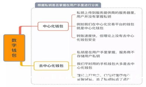 如何处理Tokenim钱包助记词抄写错误的常见问题