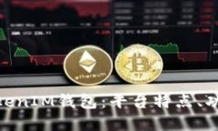 了解TokenTokenIM钱包：平台