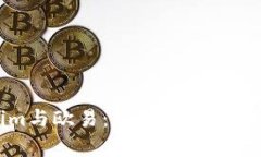 深入解析Tokenim与欧易：加密货币交易的未来发展