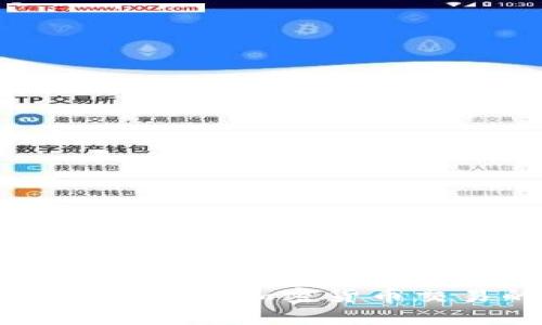 深入解析Tokenim与欧易：加密货币交易的未来发展趋势