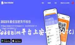 如何在Tokenim平台上安全转出LTC（莱特币）