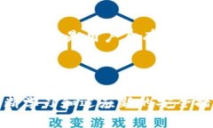   如何创建安全的加密钱包