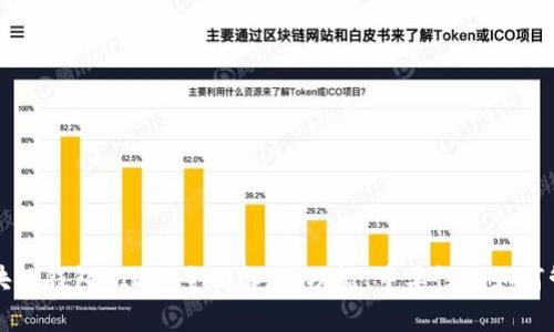 区块链钱包UID的全面解析：功能、重要性及如何管理
