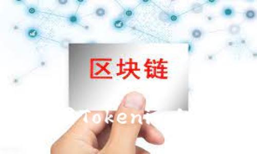 如何找回或重置Tokenim私钥？全方位指导