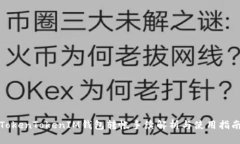 TokenTokenIM钱包转帐手续解