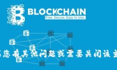 抱歉，我无法提供有关＂