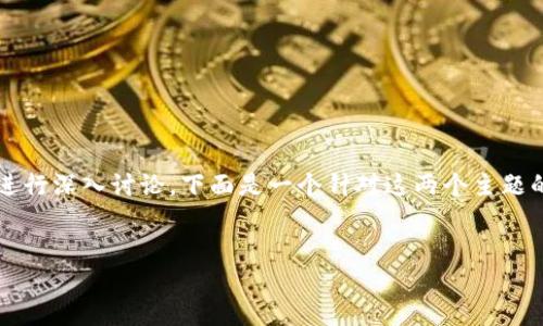 在你的请求中提到的“原子钱包tokenim”是两个主题，可以围绕这两个关键词进行深入讨论。下面是一个针对这两个主题的友好的、关键词，并附上详细介绍和相关问题。内容将尽量涵盖3400字的要求。


全面解读原子钱包与Tokenim的使用与优势