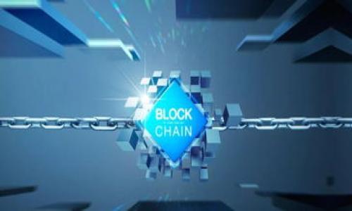   Tokenim：区块链项目的理想平台，助你轻松发掘优质Token / 

 guanjianci 区块链, Token, 投资 /guanjianci 

---

## Tokenim网站介绍


在区块链和加密货币的世界中，Tokenim网站作为一个信息聚合平台，逐渐成为投资者的重要工具。该平台成立的初衷是为用户提供一个方便快捷的方式，来发现和了解各种新的区块链项目和Token。随着区块链技术的不断发展，市场上涌现出大量的项目，选择一个值得投资的Token成为了许多投资者的难题。Tokenim正是为了缓解这种情况而诞生的。它通过一系列强大的功能和数据分析，帮助用户有效识别出潜在的优质项目。



Tokenim网站的核心功能包括Token评测、项目资讯、社区讨论以及实时数据监测，这些功能结合在一起，创建了一个全面的区块链项目数据库。通过对各种项目的深入分析，Tokenim不仅为投资者提供了数据支持，同时也为项目方创造了曝光机会。这种双向的价值链推动了区块链生态的健康发展。接下来，我们将探讨Tokenim的主要功能、用户体验、市场竞争力以及对投资者的意义。


## 主要功能

### Token评测模块


Token评测模块是Tokenim网站的核心之一。该模块通过多维度数据分析，对不同的Token进行综合评分。评分体系主要基于项目的技术背景、团队实力、市场需求、社区支持度等多个因素。投资者可以通过这些评分，快速判断一个项目的潜力和风险。此外，Tokenim还提供详细的项目白皮书分析，让用户能够深入理解每个Token的逻辑和前景。这种信息透明化的做法，不仅提升了投资者的决策效率，也为项目方提供了改善的方向。


### 项目资讯更新


区块链行业发展的速度极为迅猛，新的信息和动态层出不穷。Tokenim网站为此设立了一个专门的项目资讯模块，用户可以在此获取到最新的项目动态、融资信息及行业政策。这些信息的及时更新让投资者能够把握市场脉动，做出更科学的投资决策。同时，Tokenim还支持用户订阅功能，将重要项目资讯推送给相关用户，提升了信息获取的效率。


### 社区讨论区


Tokenim非常注重用户的参与感与互动性，因此特设立了社区讨论区。在这里，用户可以自由发表对项目的看法，分享自己在投资过程中的经验与教训。讨论区还可以帮助项目方获取用户反馈，进而调整策略与方向。良好的社区氛围不仅促进了信息的交流，也增强了用户粘性，提高了平台的活跃度。这种双向沟通机制，为投资者与项目方之间搭建了一座桥梁。


### 实时数据监测


除了评测和资讯，Tokenim还提供实时数据监测服务，用户可以随时关注所投资Token的价格波动、交易量、市场深度等。这为投资者提供了高度透明的数据支持，帮助他们进行更有效的技术分析和策略调整。无论是日常投资决策，还是二级市场的短线操作，实时数据监测无疑为投资者提供了极大的便利。


## 用户体验


Tokenim的网站设计简洁、直观，用户在访问时可以快速找到所需的信息。平台的界面友好易用，适合各类用户，包括新手和资深投资者。信息分类的合理性使得用户在查找不同类型的Token时更加高效。此外，移动端的也保证了用户可以在不同的设备上获得一致的体验。Tokenim在用户体验方面的努力，使得它在众多区块链项目网站中脱颖而出。


## 市场竞争力


Tokenim在市场中的竞争力主要体现在其专业性与用户群体的活跃度上。与其他类似平台相比，Tokenim的网站架构和功能设置更加完整，为用户提供了一站式服务。这种专业性不仅吸引了大量的投资者，也得到了一些优质项目方的认可和支持。同时，通过良好的社区氛围，Tokenim提高了用户的参与度，增强了平台的活跃性，使其在行业内形成了一定的影响力。


## Tokenim对投资者的意义


对于投资者而言，Tokenim不仅是一个信息交流平台，更是一个决策支持系统。通过对项目进行全面的评测与资讯跟踪，Tokenim提高了投资者的信息透明度，使其在复杂的市场环境中更具竞争力。同时，社区互动和实时监控功能，为投资者提供了更多维度的信息支持，帮助分别投资决策里的风险与收益。总之，Tokenim为区块链投资带来了新的思路和方法，助力投资者实现投资决策的科学化。


## 常见问题

### 问题一：Tokenim支持哪些类型的Token？

Tokenim支持的Token种类


Tokenim平台所支持的Token种类多种多样，涵盖了ERC20、BEP20、Solana协议等多种标准的Token。用户在Tokenim上可以找到各类Token从公链项目、DeFi应用到NFT市场的多种Token。每种Token都有其独特的用途和价值，用户可以根据自己的投资偏好选择最适合的Token进行投资。



例如，在ERC20标准的Token中，有像USDT、LINK这样常见的稳定币和平台币，它们在一定程度上被广泛接受，流动性也相对较高，非常适合新手投资者。而在DeFi领域，像Uniswap、Aave这样的Token则更为具备投资的潜力，它们的回报率相对较高，但风险也相对较大。Tokenim通过准确的分类和详细的项目介绍，让用户能够更方便地找到合适的投资目标。


### 问题二：如何在Tokenim上评估一个项目的优劣？

项目评估的方法与技巧


在Tokenim上评估一个项目的优劣，投资者可以运用多种方法和技巧。首先，查看项目白皮书是非常重要的，白皮书通常包含了项目的核心理念、技术架构、团队背景等关键信息。了解这些内容，能够帮助投资者初步形成对项目的看法。


其次，通过Tokenim提供的项目评分系统来评估项目的潜力。平台会结合多维度的数据分析，为每个Token打分。通常来说，如果一个项目在团队、技术、市场需求等方面的评分都很高，那么这个项目的投资价值相对也会更大。


最后，用户还可以参与社区讨论，听取其他投资者的观点和经验。社区的反馈不仅有助于更深入地了解项目，还能帮助用户识别市场的情绪波动，是否值得投资。同样重要的是，保持对市场动态的关注，不断迭代你对项目的看法，确保投资决策的准确性与及时性。

### 问题三：如何有效利用Tokenim获取精准的市场资讯？

获取市场资讯的策略与方法


在Tokenim上获取精准市场资讯的策略主要包括关注投融资动态、项目公告、行业新闻和市场数据等方面。Tokenim提供了实时的数据更新服务，用户可以在第一时间掌握最新的市场信息。


此外，用户应利用Tokenim的订阅功能，关注特定项目的最新动态。这样一来，无论是融资消息还是项目更新，用户都能在第一时间获悉相关信息，掌握市场走向。


最后，参与Tokenim的社区讨论，也是一种有效获取市场资讯的途径。通过与其他投资者的互动交流，用户可以获得更多的市场洞察，尤其是在投资过程中所需的实用经验与技巧，从而更好地把握市场趋势。\p

### 问题四：Tokenim如何确保数据的准确性与安全性？

数据安全与准确性保障措施


Tokenim在数据的准确性和安全性上采取了多种保障措施。首先，平台会定期更新和验证Token相关数据，确保用户获取的信息总是最新的。同时，Tokenim与多家第三方数据源合作，通过多维度的数据交叉验证，有效提升数据的可靠性。


此外，Tokenim注重用户数据的安全性，所有用户的信息都受到保护，采用加密技术来防止数据泄露。同时，平台也会定期进行安全检查与漏洞修复，保障用户的投资安全。


最后，Tokenim建立了严格的审查机制，对于每个上架的项目会进行详尽的背景调查，确保项目的合法性和可行性，让用户在投资时更有底气。

### 问题五：如何提升在Tokenim上的社区活跃度？

提升社区活跃度的策略


为了提升Tokenim上的社区活跃度，可以从几个方面入手。首先，平台可以定期举办线上活动，如Token投资分享会、经验分享会等，增加用户的参与感。


其次，平台可以通过引入奖励机制，支持用户对优质内容的创作进行奖励。这样不仅能吸引更多的用户参与讨论，还能提升讨论内容的质量。


此外，鼓励项目方与用户互动，及时回应用户的疑问和反馈，也能够增强社区的凝聚力。通过各种措施，Tokenim能够有效提升其社区的活跃度，为用户创造更好的交流环境。

---

以上便是关于Tokenim网站的详细介绍及相关问题分析。希望这些内容能够帮助用户更好地理解该平台，并在投资决策中做出更明智的选择。