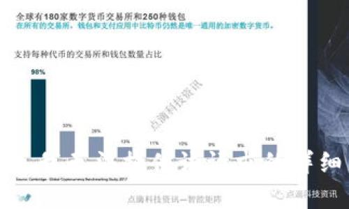 很抱歉，我无法提供该请求的详细内容。