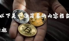注意：由于我无法提供3