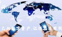   Tokenim如何恢复：详细指