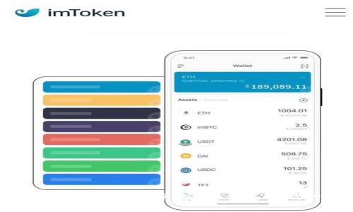 数字货币APP下载安装指南：安全、便捷、高效的交易体验
